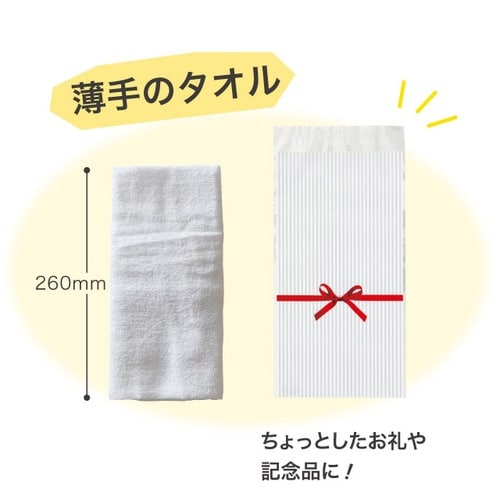 リボンテープ付OPPバッグ−3 50枚