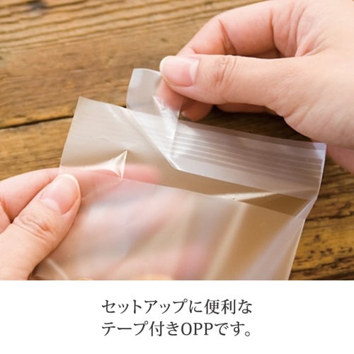 リボンテープ付OPPバッグ−3 50枚