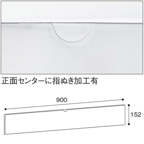 横長ポップケース
