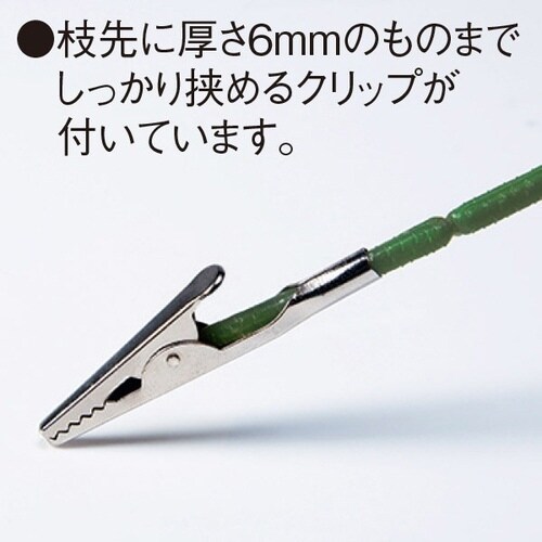 ひまわりスプレー(クリップタイプ) 10本入