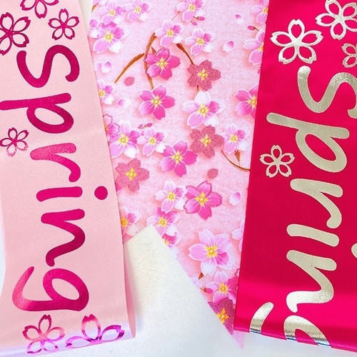 スプリング2連ペナント