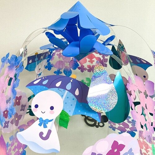 てるてるあじさいセンター