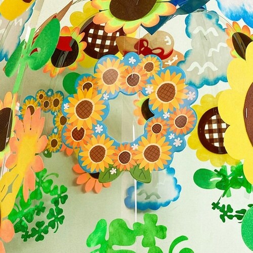 青空ひまわりセンター