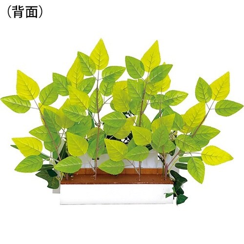 若葉垣根アレンジ