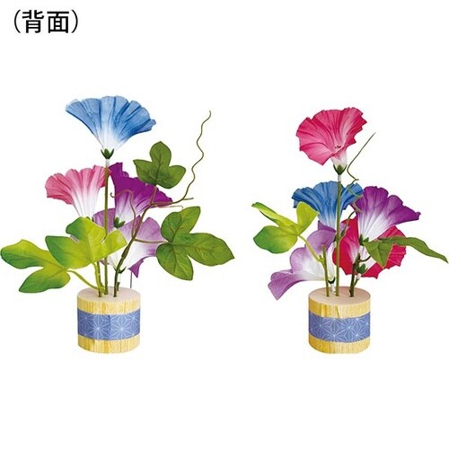 朝顔スダレペアスタンド