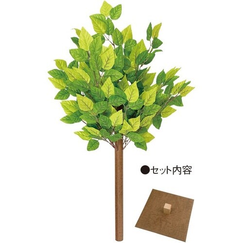若葉立木スタンド (高さ:90cm)