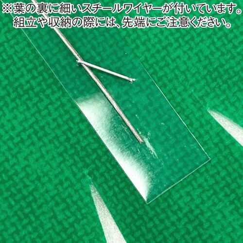 ヤシ立木セット (高さ:240cm)