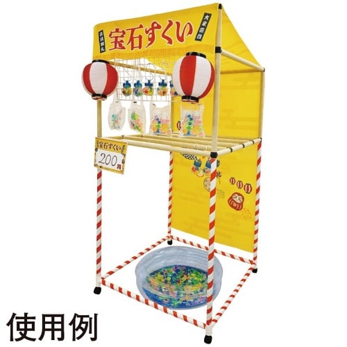 縁日ノ屋台 (宝石すくい)