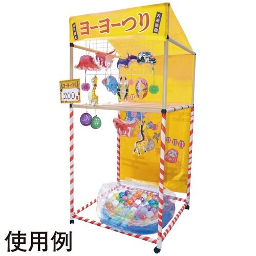 縁日ノ屋台 (ヨーヨーつり)