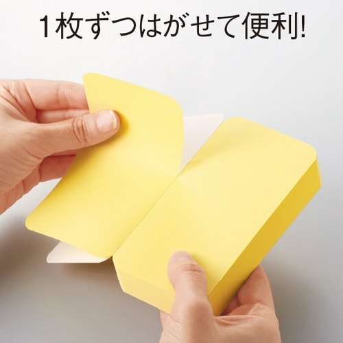 ゴールドバーメモ 120個入