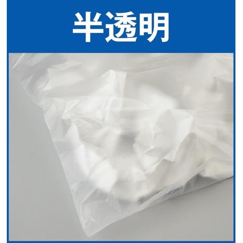 取り出しやすい高密度ゴミ袋詰替用45L120枚×5