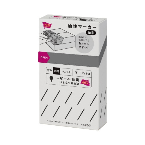 取り出しやすい箱入り油性マーカー 細字 黒 50本