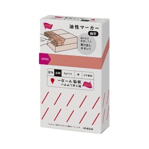 取り出しやすい箱入り油性マーカー 細字 赤 50本
