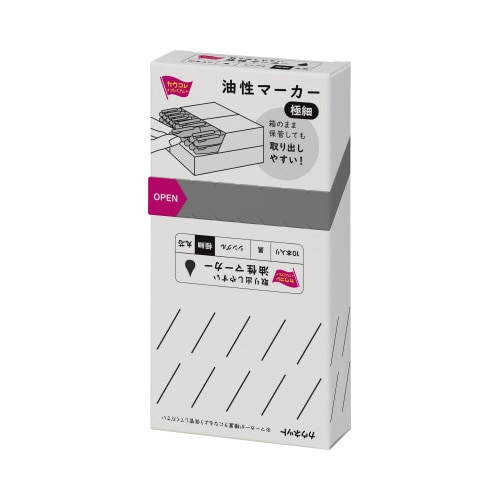 取り出しやすい箱入り油性マーカー 極細 黒 10本