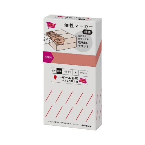 取り出しやすい箱入り油性マーカー 極細 赤 50本