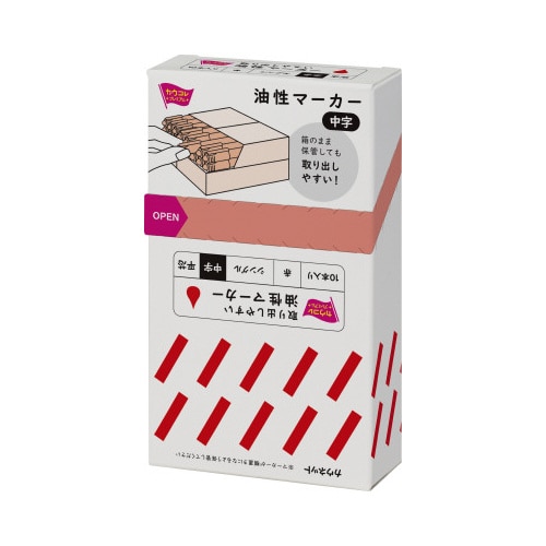 取り出しやすい箱入り油性マーカー中字平芯 赤50本
