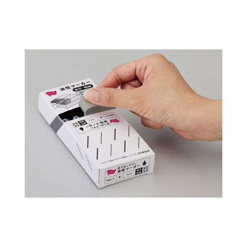 油性マーカーツイン細字・極細黒1箱10本入