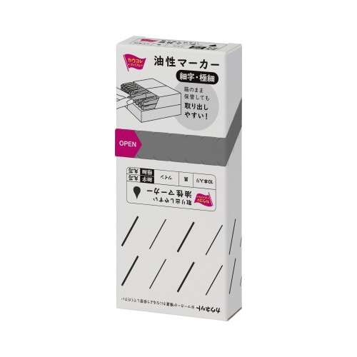 油性マーカーツイン細字・極細黒10本入×5