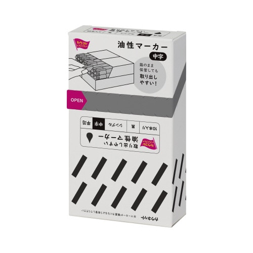 取り出しやすい油性マーカーシングル 中字黒100本