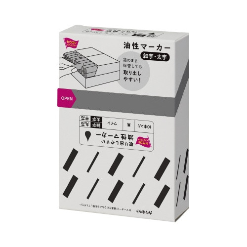 取り出しやすい油性マーカーツイン細字太字黒100本