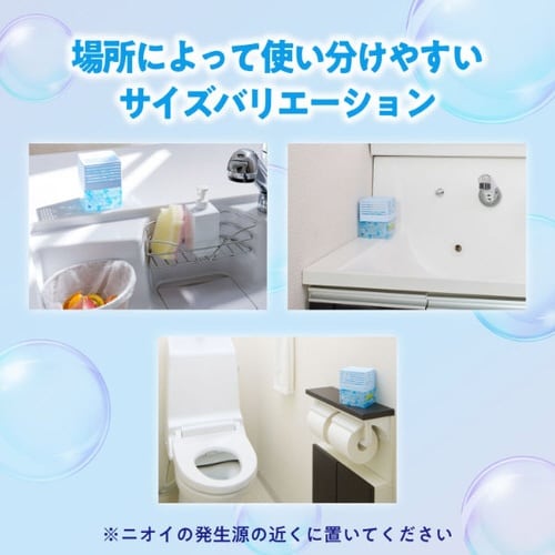 無香空間 ほのかなせっけん 315G