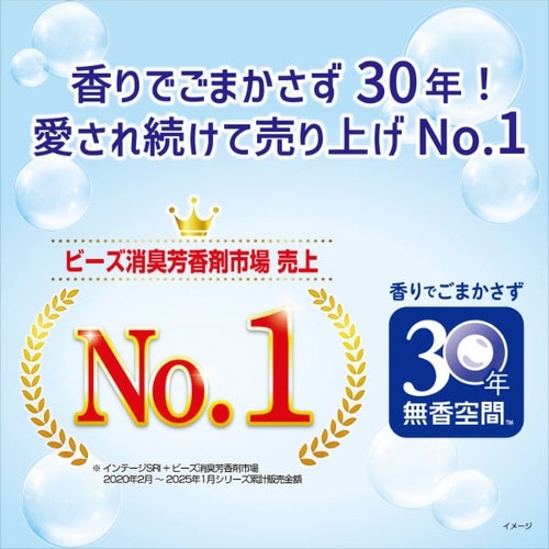 無香空間 無香料 315G×6