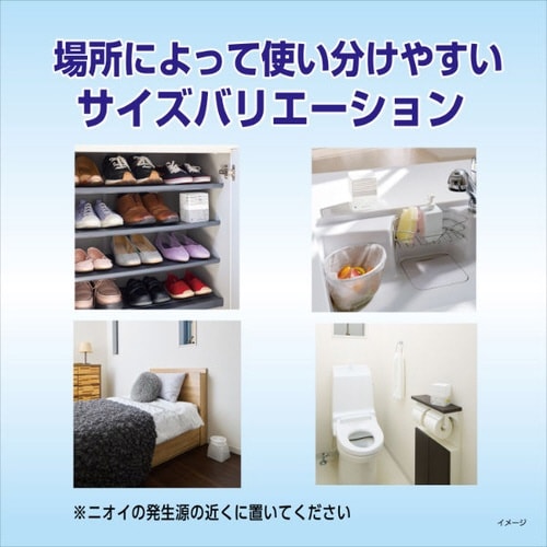 無香空間 特大 無香料 630G×10