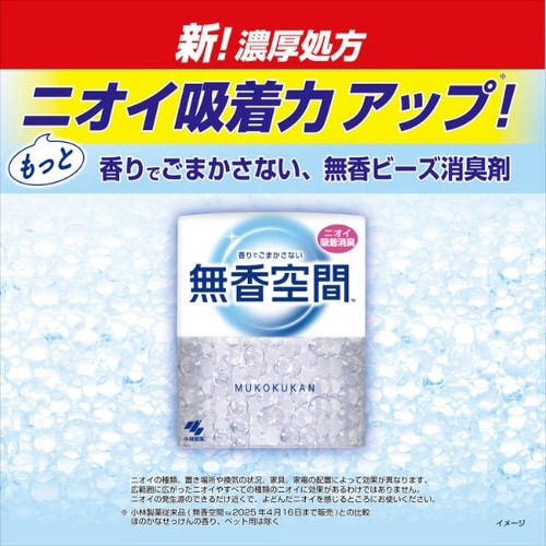 ドでか無香空間 つめ替用無香料 1600G