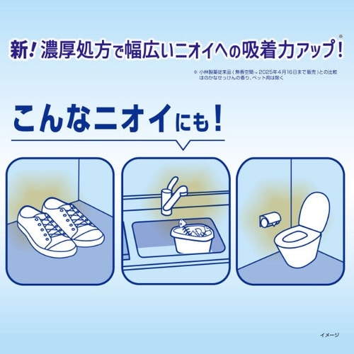 ドでか無香空間 つめ替用無香料 1600G