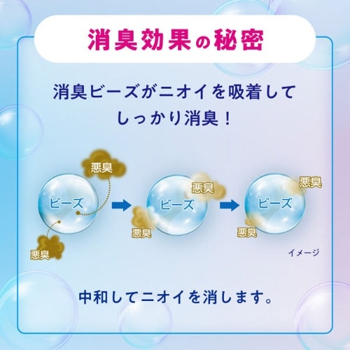 無香空間特大 ほのかなせっけん 630G×5