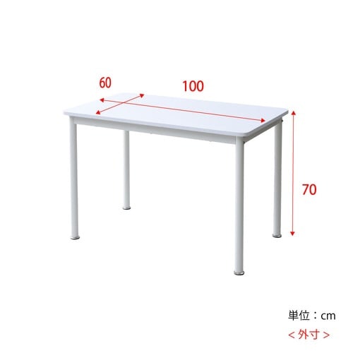 フリースタイルデスク1000×600 OW/IV