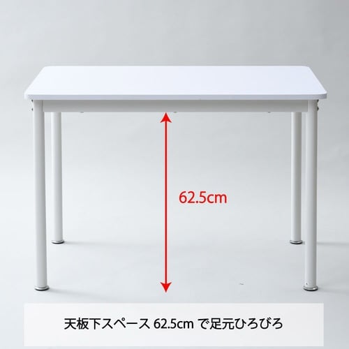 フリースタイルデスク1000×600 OW/IV