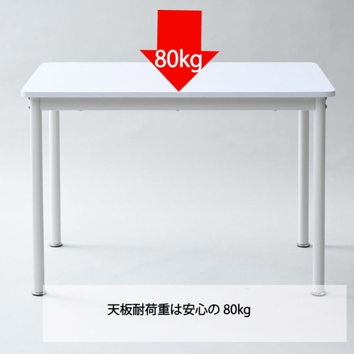 フリースタイルデスク1000×600 OW/IV