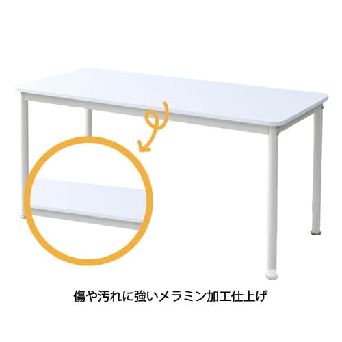 フリースタイルデスク1400×600 OW/IV