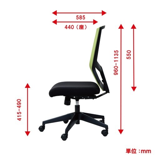 BCワークチェア 肘置きなし GR