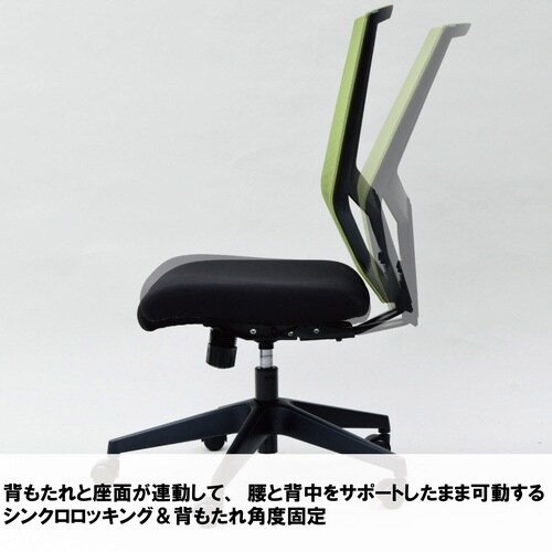 BCワークチェア 肘置きなし GR
