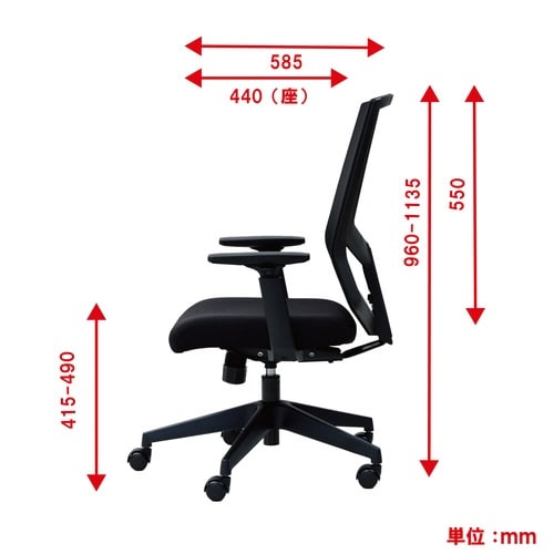 BCワークチェア 肘置きあり BK