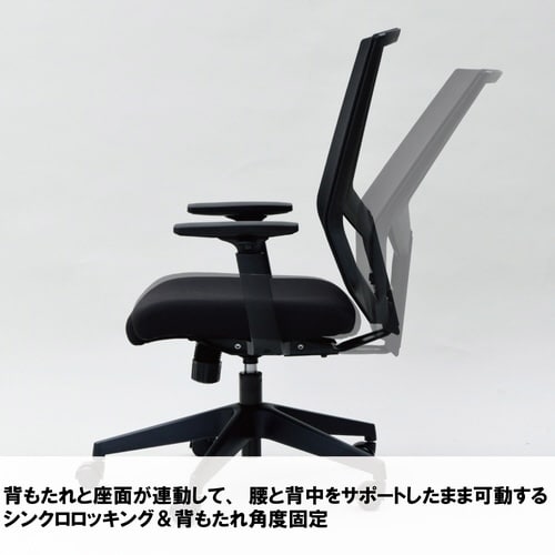 BCワークチェア 肘置きあり BK