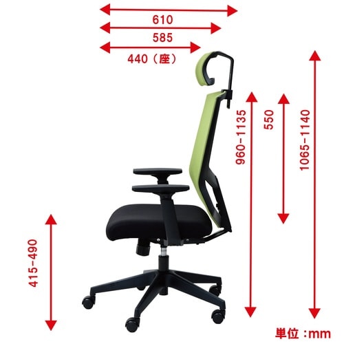 ヘッドレスト付き BCワークチェア GR