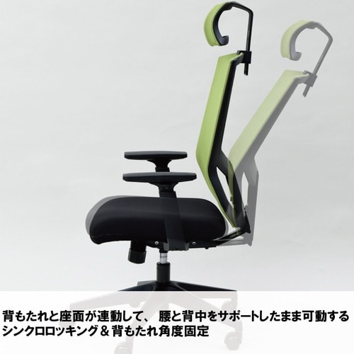 ヘッドレスト付き BCワークチェア GR
