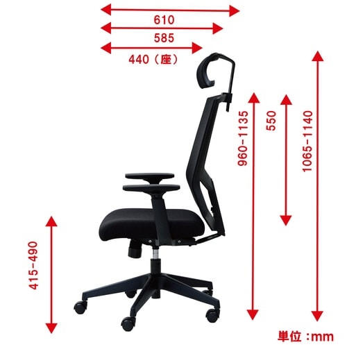 ヘッドレスト付き BCワークチェア BK