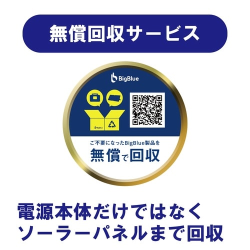 ポータブル電源 リン酸鉄リチウムイオン電池2500