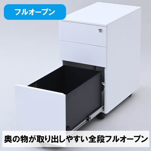 サイドキャビネットRKD−30 MWH