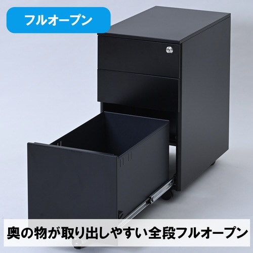 サイドキャビネットRKD−30 MBK