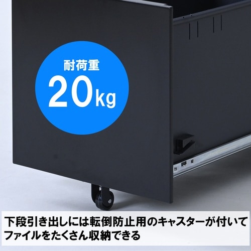 サイドキャビネットRKD−30 MBK