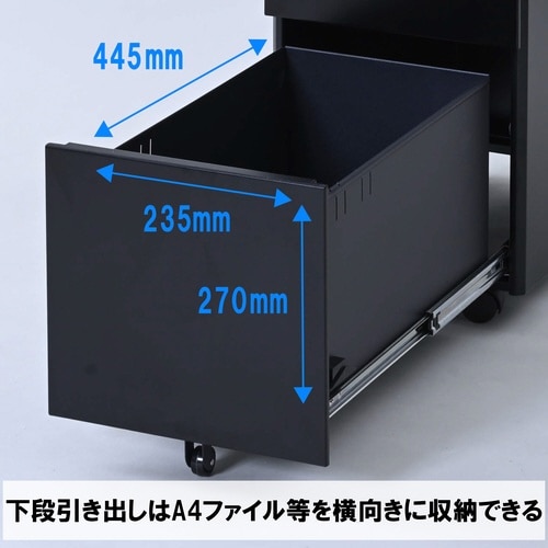 サイドキャビネットRKD−30 MBK