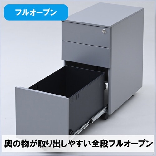 サイドキャビネットRKD−30 SGY