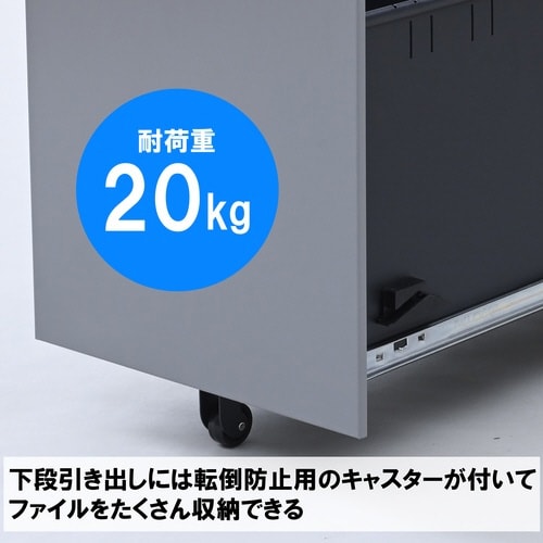 サイドキャビネットRKD−30 SGY