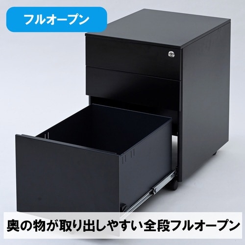 サイドキャビネットRKD−39 MBK