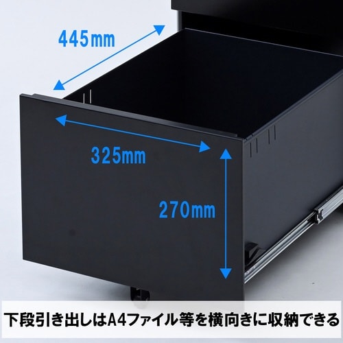 サイドキャビネットRKD−39 MBK